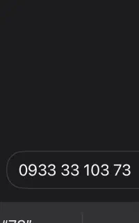 0933 رند