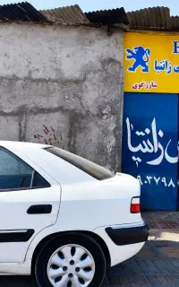 فروش تعدادی گوی وسرکمک زانتیا استوک