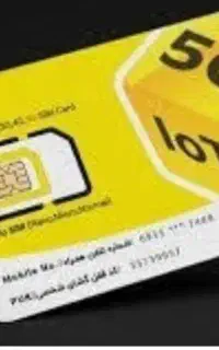 سیمکارت رند ایرانسل