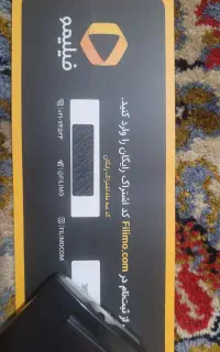 اشتراک سه ماهه فیلیمو