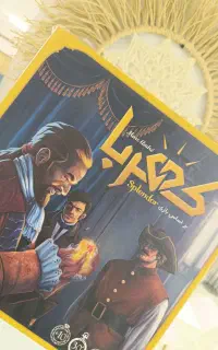 ایونت جایزه داز بازی کهربا(splendor)