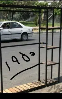 رندوم رخت قفسه رگال چوب لباسی دار