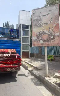 خرید فرش کهنه وکارکرده وماشینی