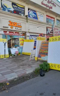 تشک رویال