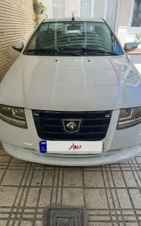 سورن پلاسxu7مدل 1405