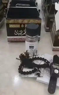 پک حجاج