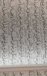 مفاتیح