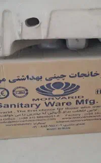 روشویی مروارید