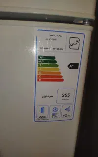 یخچال امرسان