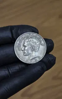 سکه پهلوی