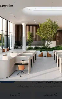 درخواست و همکاری منشی خانم