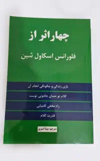 کتاب