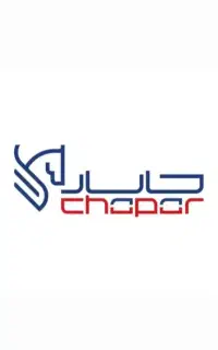 نیرو خانم جهت همکاری