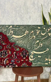 تابلو سنتی