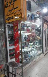فروش یک باب مغازه