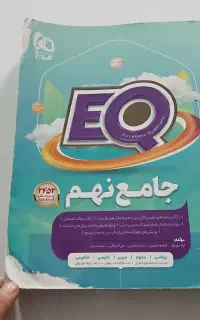 کتاب