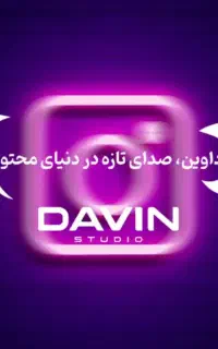 استخدام تدوینگر