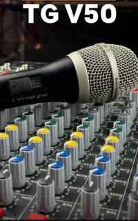 سیستم صوت مداح مداحی مراسم ختم ترحیم فارسی اذری