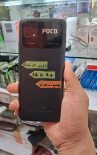 شیائومی poco c40