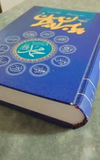 کتاب