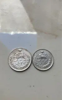 تعدادی سکه شاهی