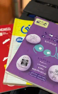 کتاب کار هشتم وهفتم
