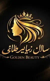 کوتاهی مو در سالن زیبایی ومرکز تخصصی طلایی