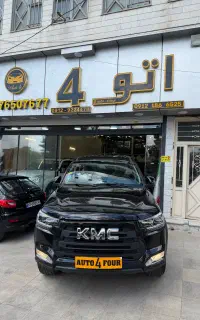 Kmc T8 1404 به رویت صفر