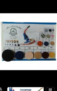 اموزش چرم دوزی به همراه مدرک