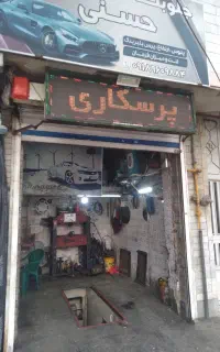 خدمات جلوبندی میزان فرمان رایگان