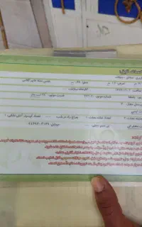 مجوز اصلی. پراید. سه چرخه