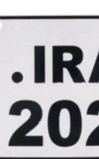 پلاک موتور