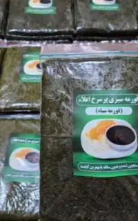 محصولات غذایی خونگی تازه پخت