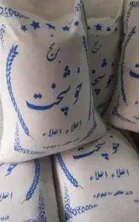 بهترین برنج پخت در حد هاشمی ۱۹۵