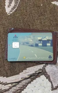 کارتسوخت بندرعباس