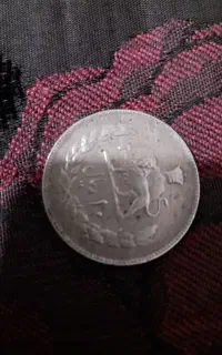 یک عدد سکه قدیمی