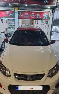 کوییکRدرحدصفرواقعی