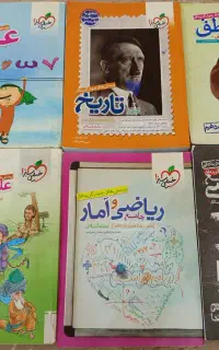 خیلی سبز جامع کنکور انسانی