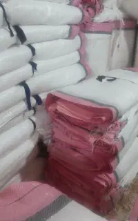 شریت یا گونی