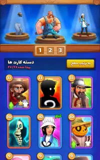 اکانت بزن بهادر 300تومن