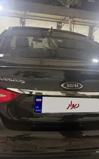 ماشین