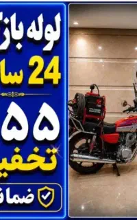 لوله بازکن چاهبازکن فنرزنی فنرزدن کل یزد٪55تخفیف
