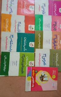 شب امتحان