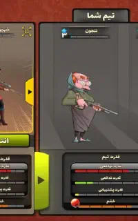 بازی الاینی