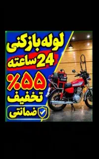 لوله بازکن کل کرج گوهردشت/مهرشهرگلشهرباغستان فردیس