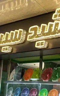 تابلو سازی