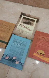مجموعه سفرنامه های قاجاری نشر اطراف