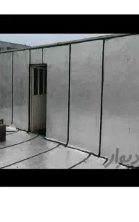 نصاب ایزوگام