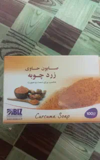 صابون زرد چوبه Biz