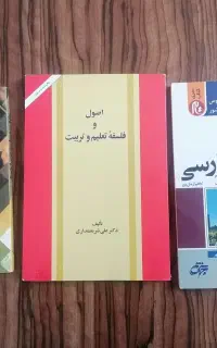 سه کتاب مفید  کاملا نو و استفاده نشده